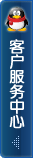 零點校園客服QQ
