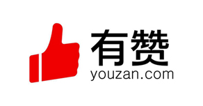 有贊·微商城系統