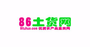 土特產網.電商平臺